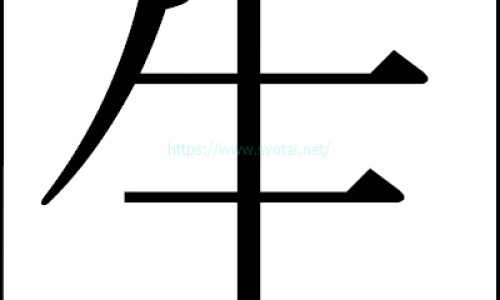 兔的功效作用与主治与用量-兔的功效作用网 :分享兔的功效作用与主治与用量-被诈骗报案材料怎么写样本知识