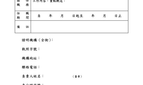 秃参的功效与作用-兔的功效作用网 :分享兔的功效作用与主治与用量-被诈骗报案材料怎么写样本知识